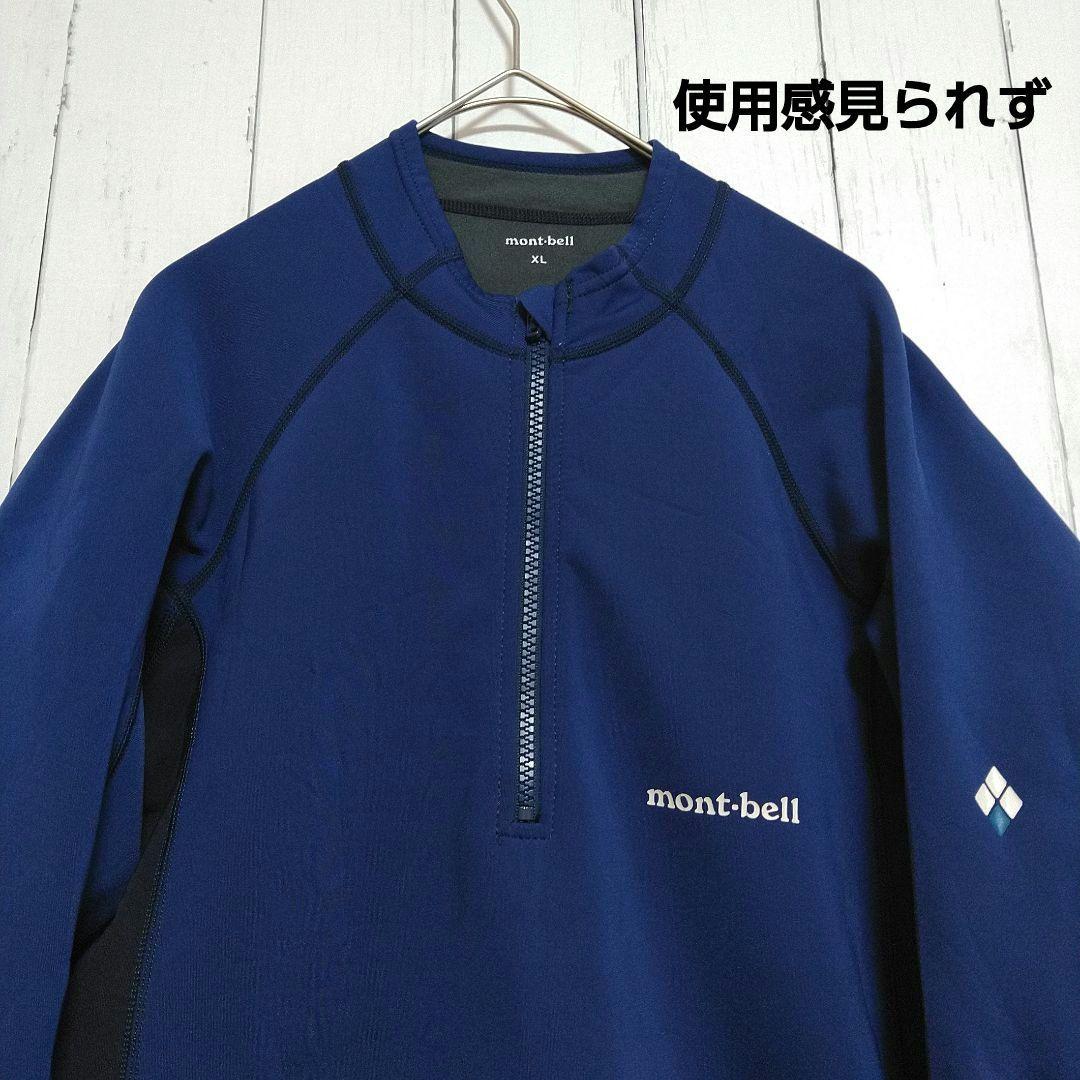 ほぼ新品　モンベル　ライト クリマプレン ロングスリーブ ジップシャツ　ＸＬ