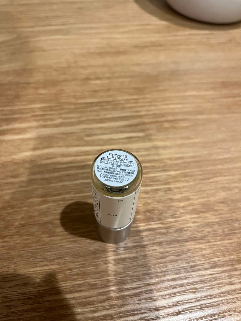 【美品・残9割程】ルラボ　GAIAC 10 香水 15ml