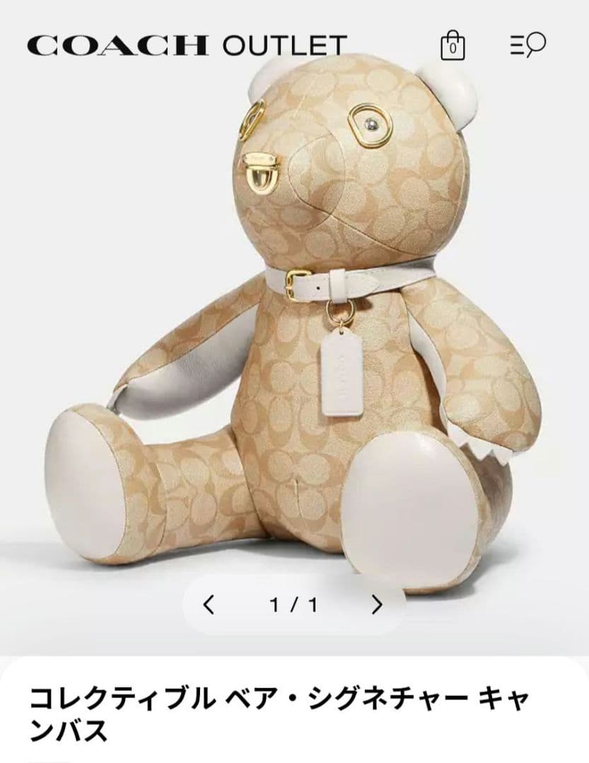 COACH コレクティブル ベア・シグネチャーキャンバス