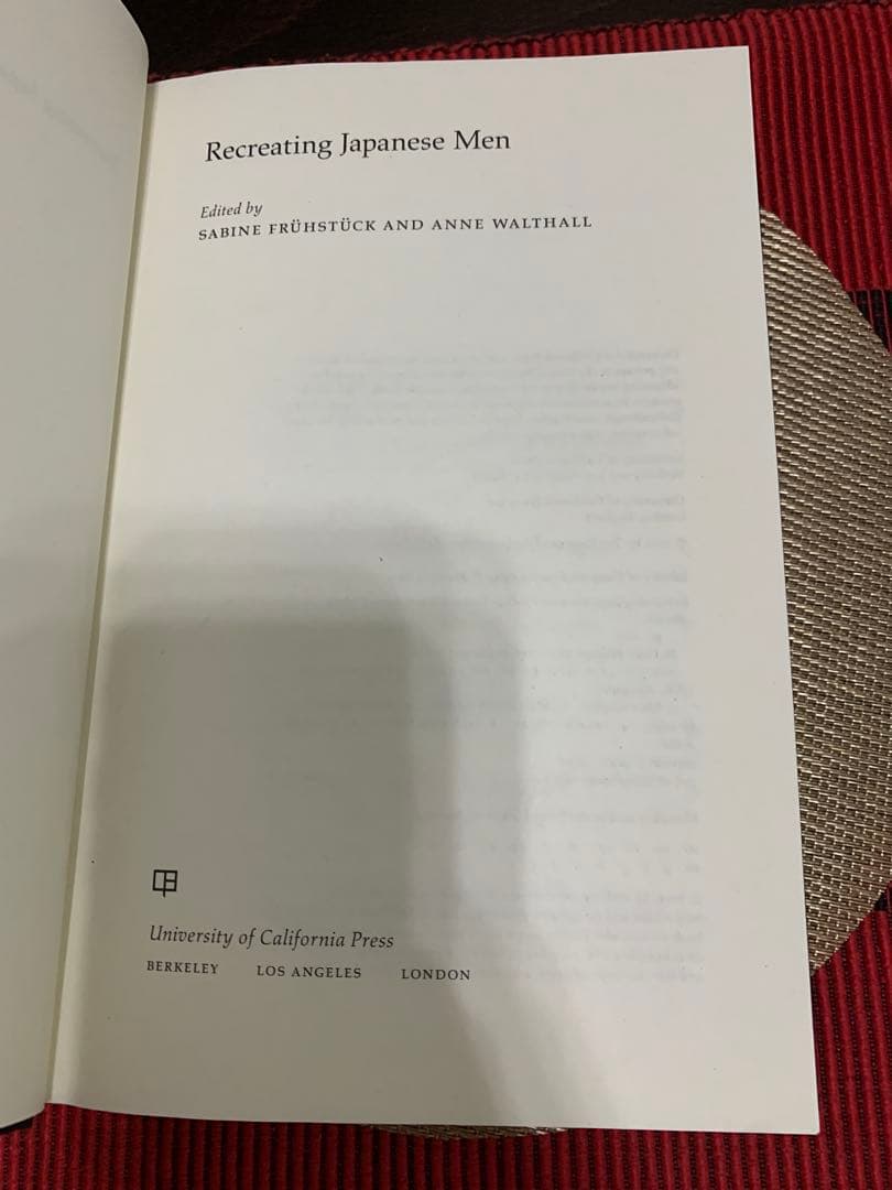 希少　Recreating Japanese Men