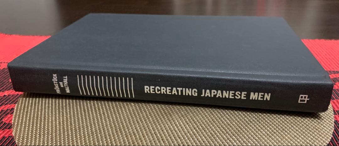 希少　Recreating Japanese Men