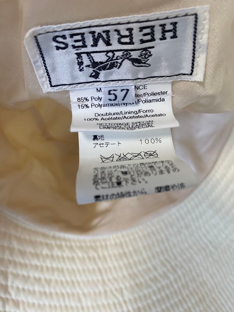 HERMES エルメス バケットハット 帽子 サイズ57 ホワイト系