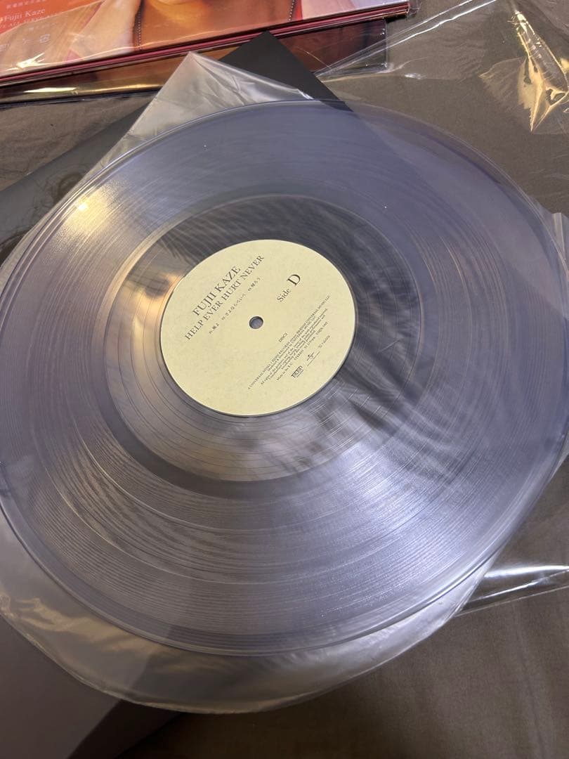 藤井風 アナログレコード3点セット