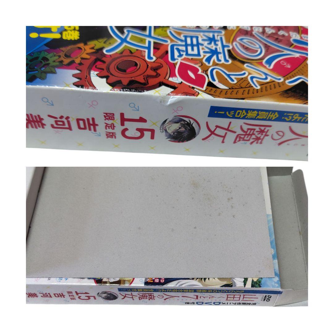 【初版・特典多数】吉河美希先生　コミック　まとめ売り