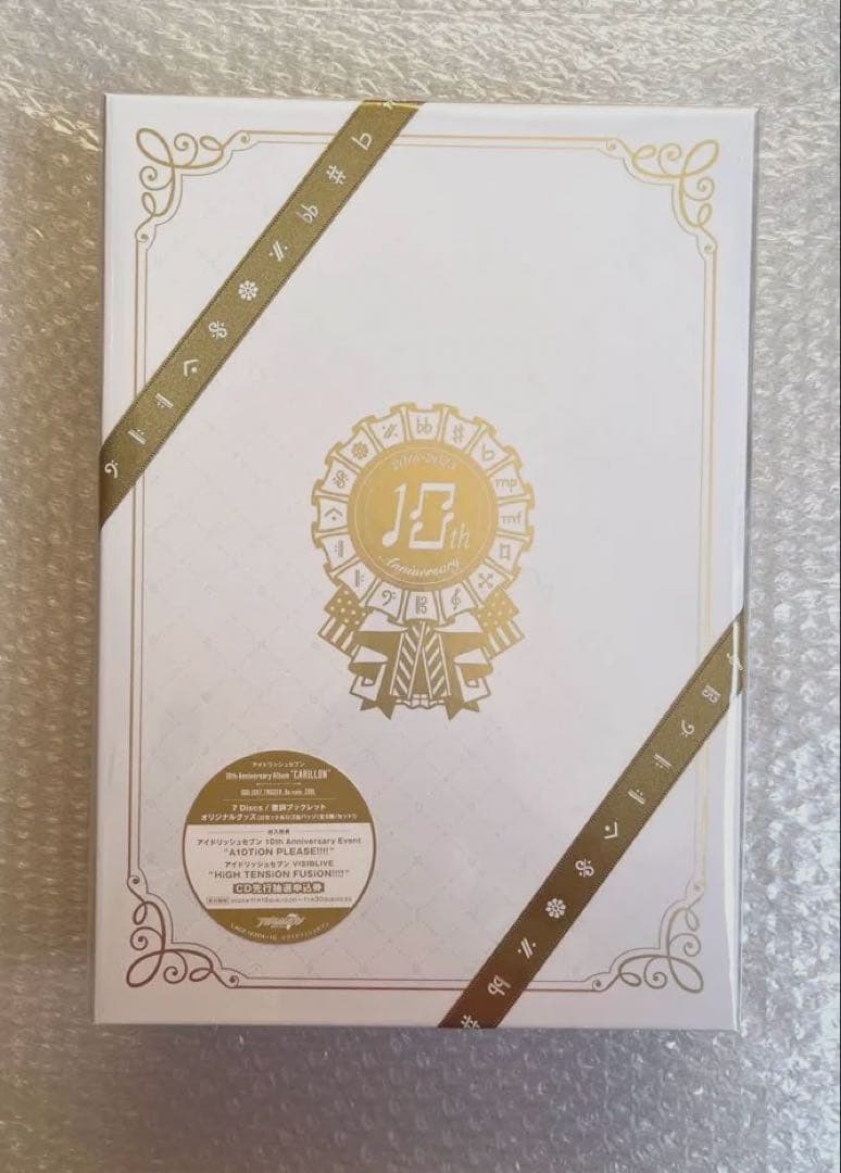 アイナナ　アルバム　10th “CARILLON” シリアル無し