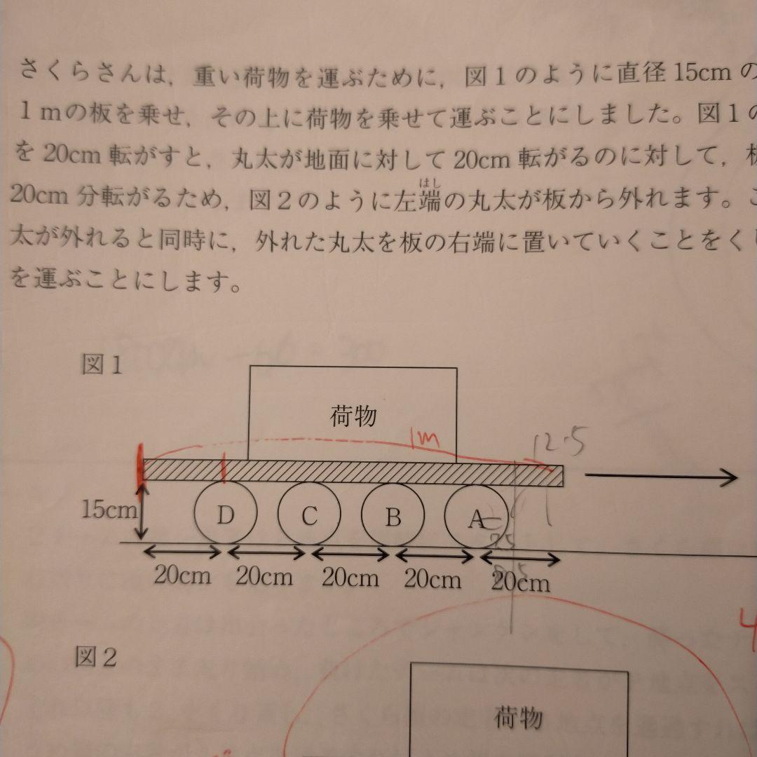 NN桜蔭中入試本体験講座 国語模試問題集2024年度解説付　早稲田アカデミー