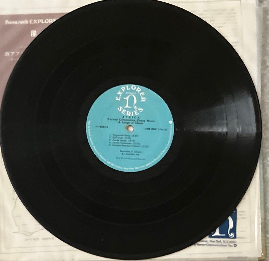 【レア盤】Africa / Ancient Ceremonies, Ghana