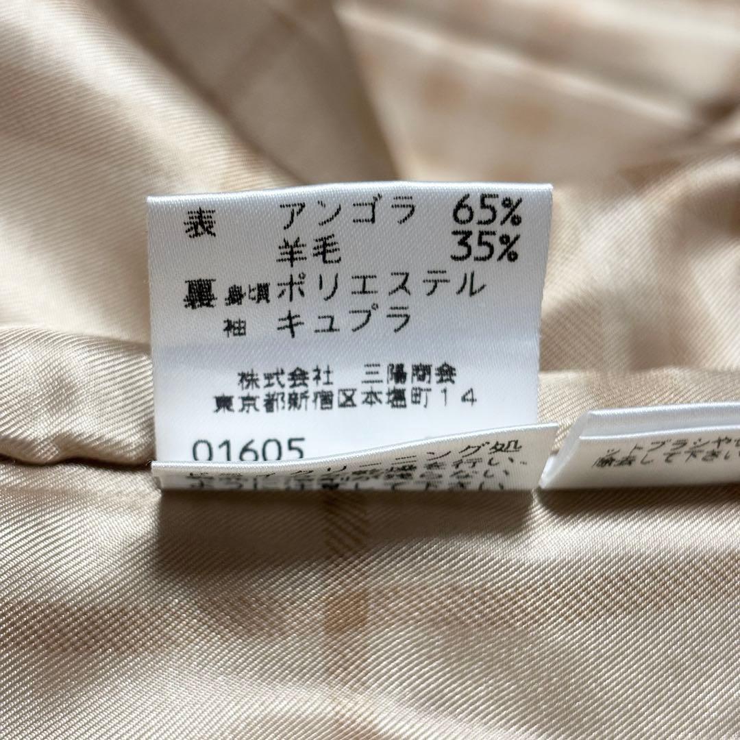 美品 バーバリー アンゴラウール ロングコート ベルト ベージュ ノバチェック
