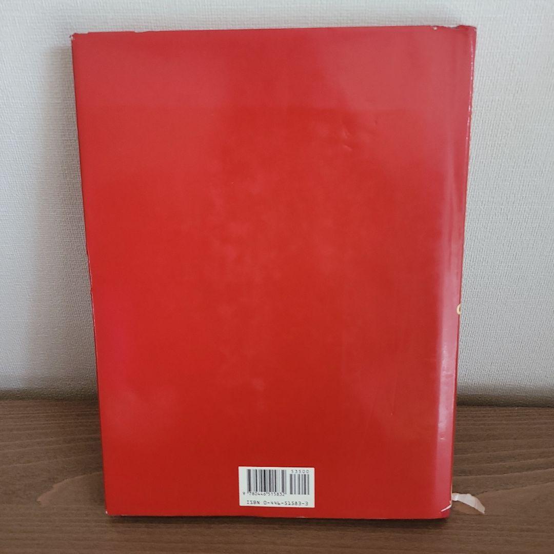 Christiane Kubrick アートブック