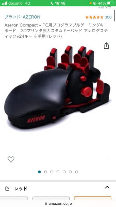 コンピュータ・IT AZERN Compact