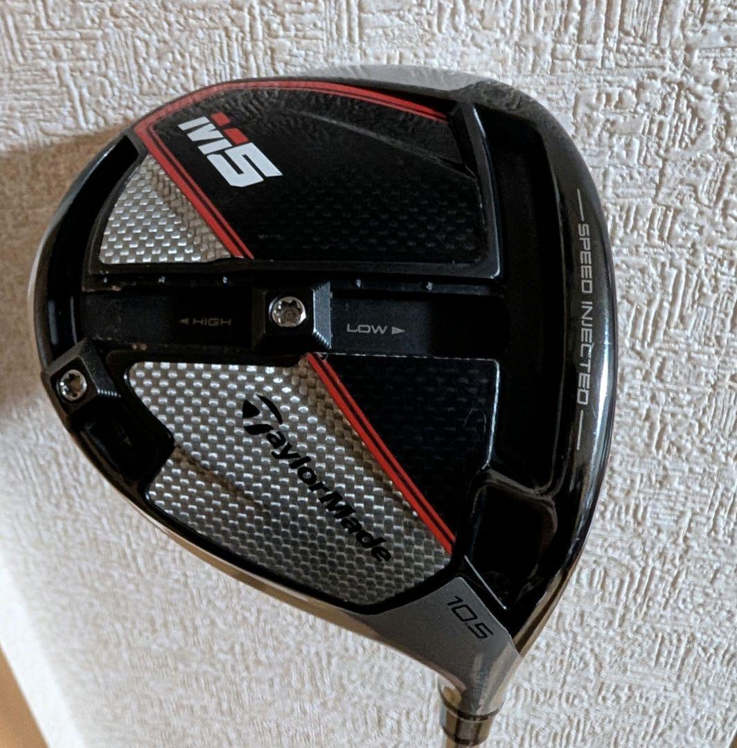 テーラーメイドゴルフ　M5 ドライバー　10.5°