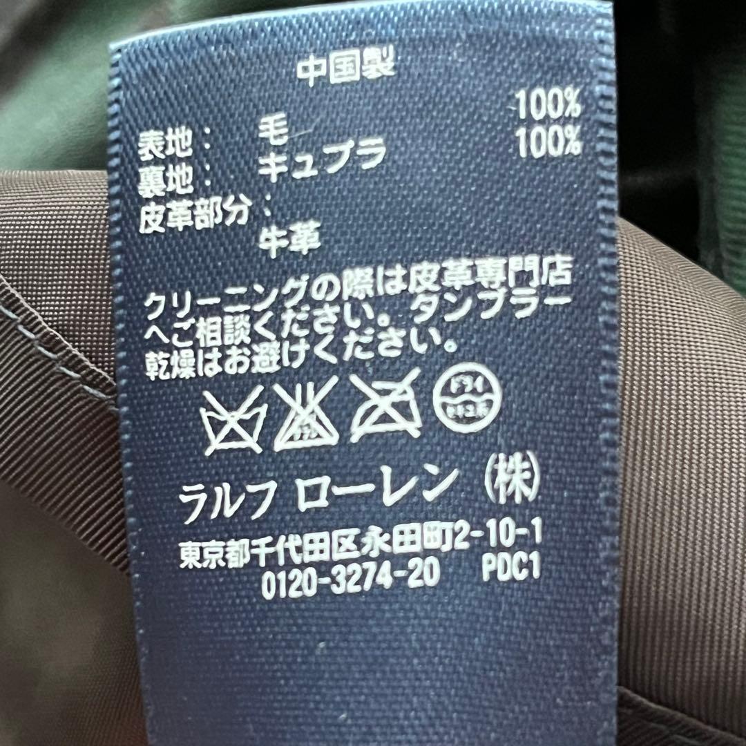 RALPH LAUREN 紺ブレザー 金ボタン チェックスカート 上下