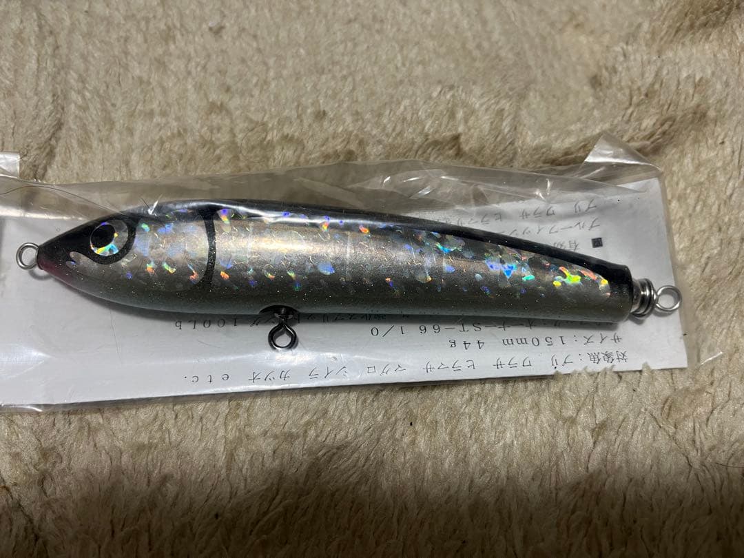 BF45-150 カーペンターcarpenter ブルーフィッシュ45 2