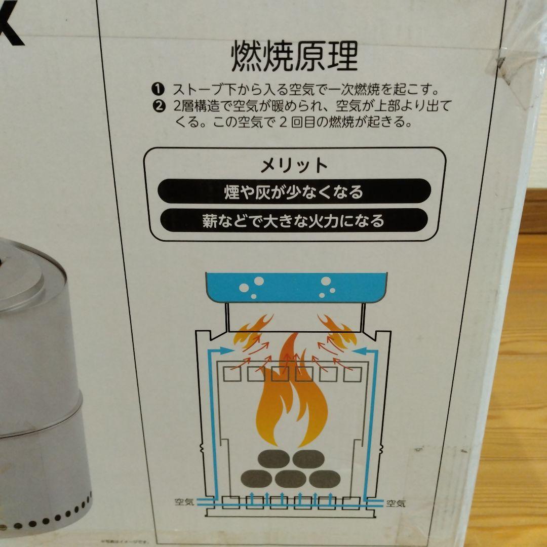 S*☆様 キャンプ 焚き火 フレームストーブ BIGMAX キャンプファイヤー