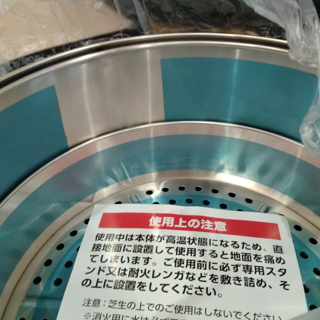 S*☆様 キャンプ 焚き火 フレームストーブ BIGMAX キャンプファイヤー