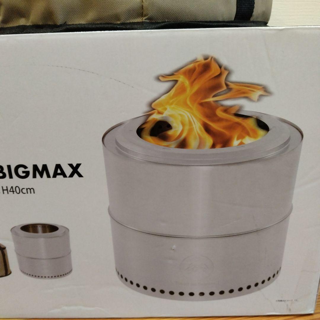 S*☆様 キャンプ 焚き火 フレームストーブ BIGMAX キャンプファイヤー