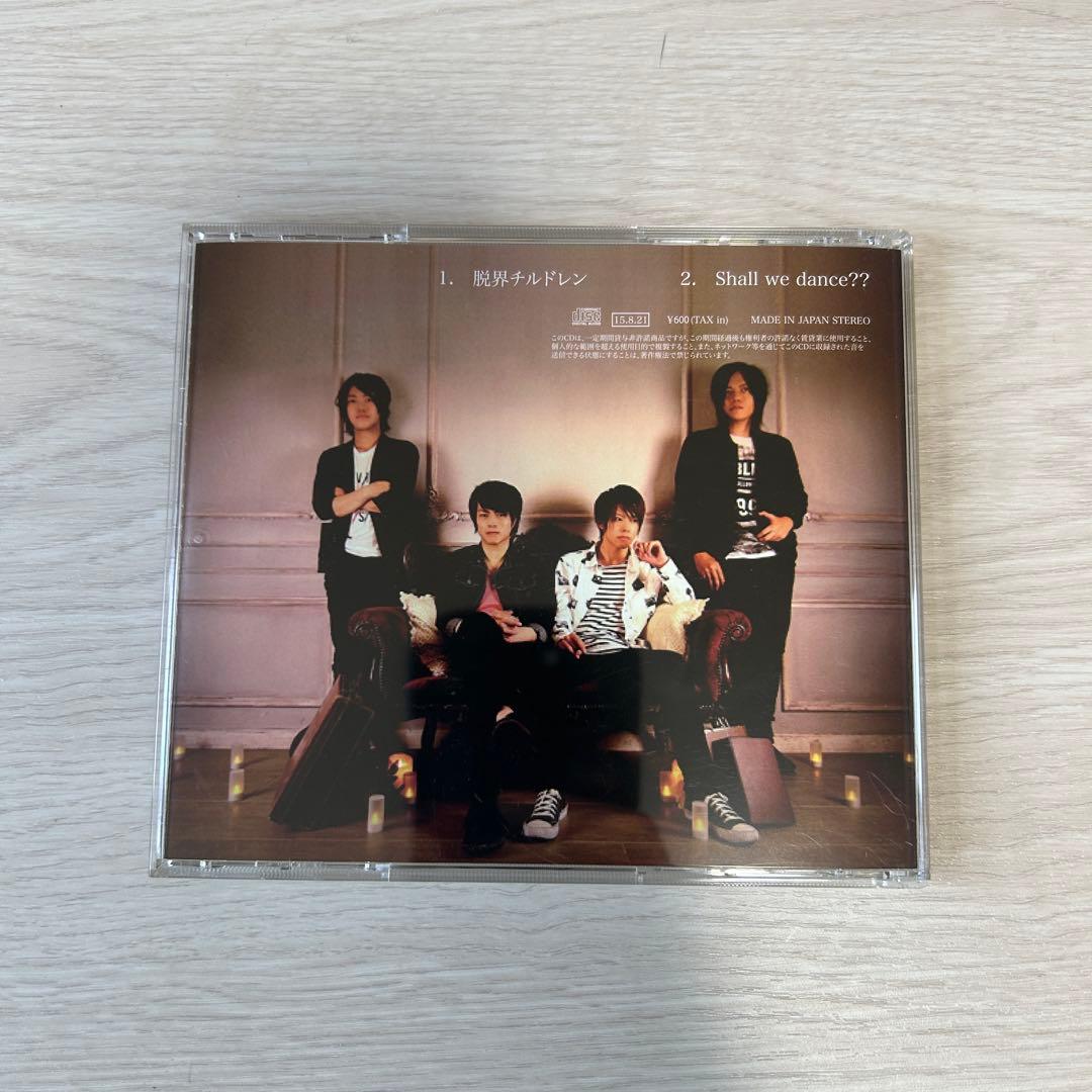 c*o様 Novelbright 脱界チルドレン 廃盤CD