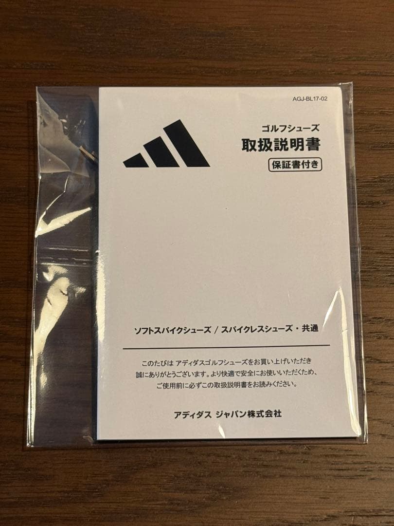 【ゴルフ】アディダス/Adidas コードカオス25/Codechaos 25