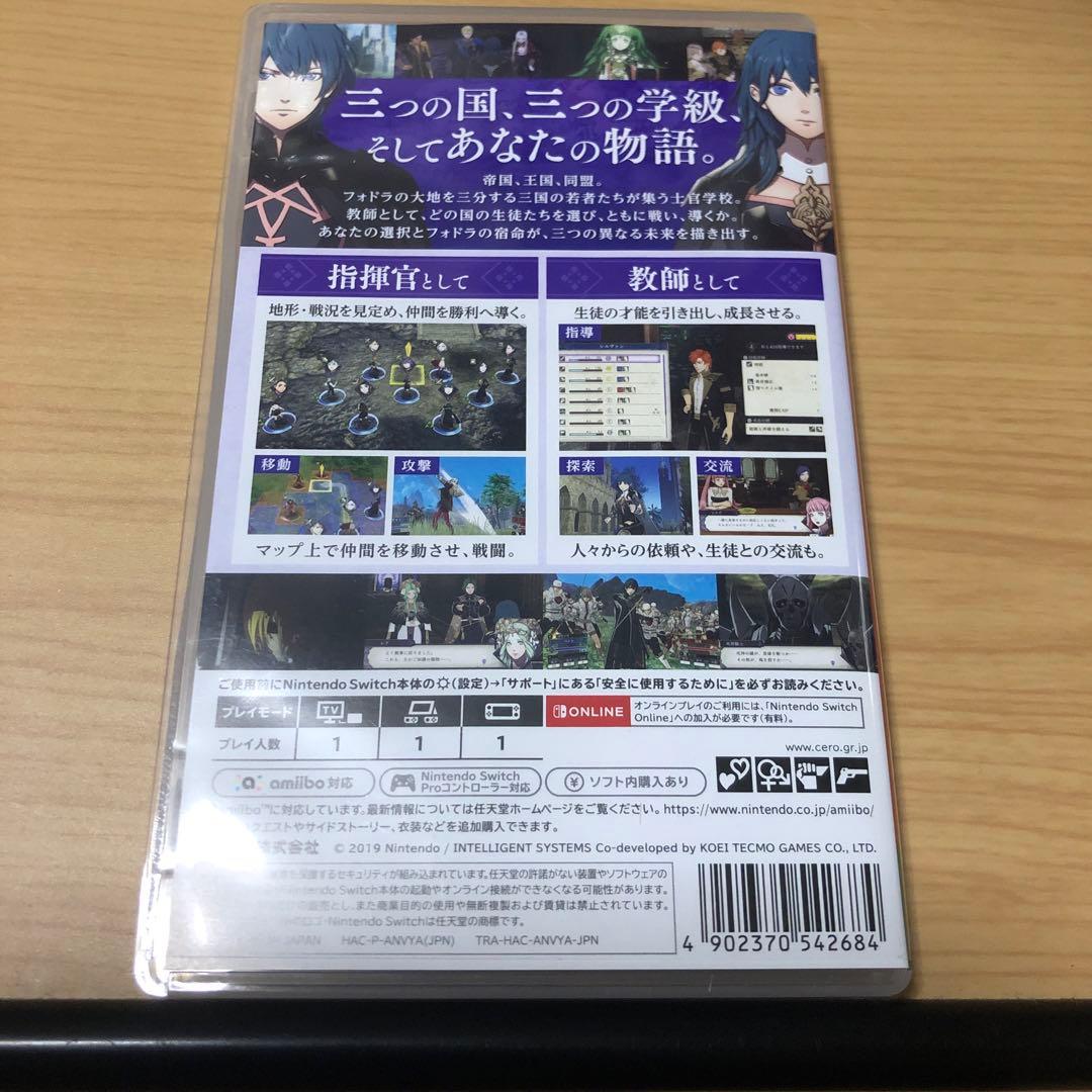 ファイアーエムブレム セット　カカカ