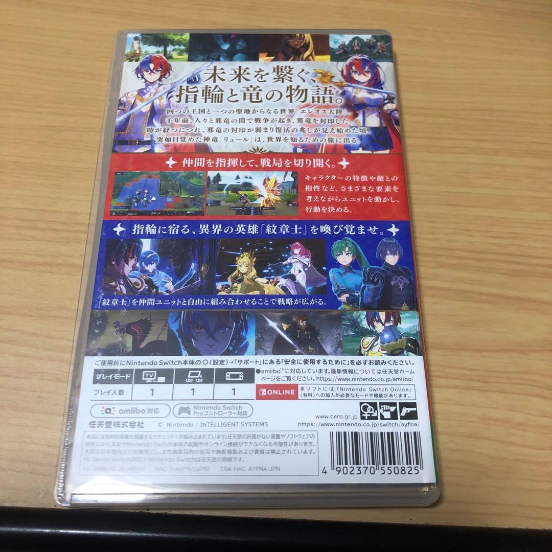 ファイアーエムブレム セット　カカカ