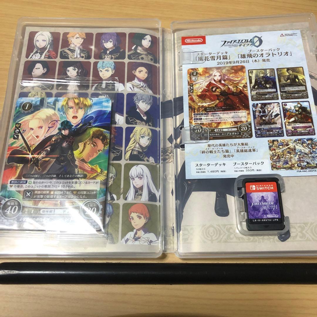 ファイアーエムブレム セット　カカカ