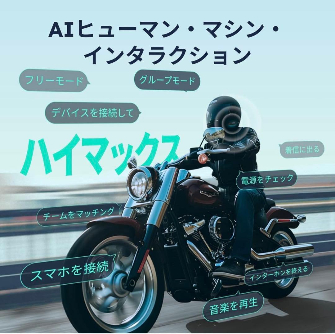 ASMAX F1 バイク インカム 10人同時通話 Bluetooth