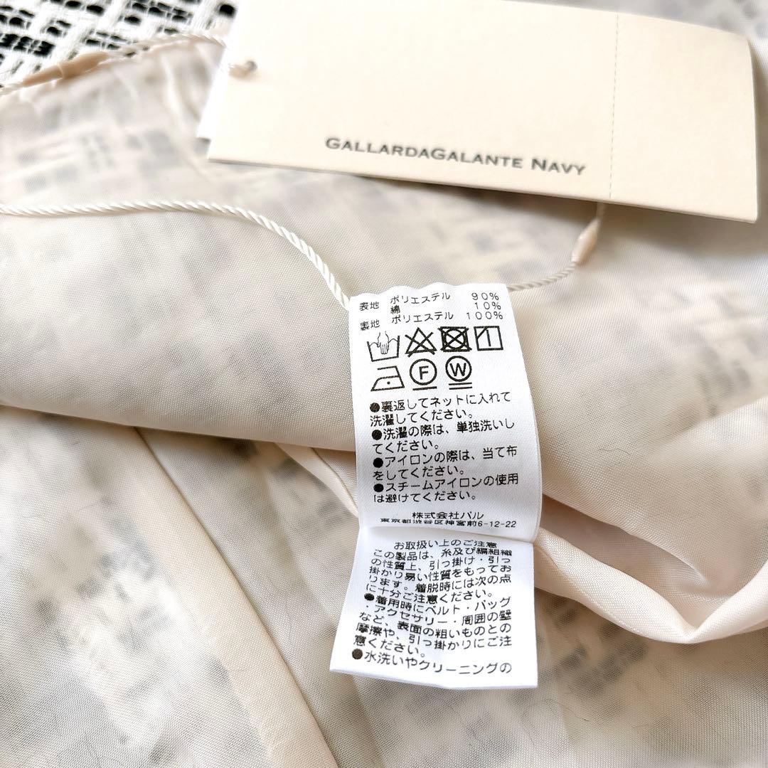 タグ付き新品　ガリャルダガランテ　ノーカラーツイードジャケット 白×黒　F