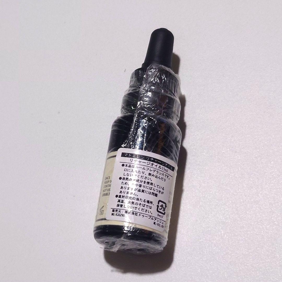 【新品未開封】MAD et LEN リチャージオイル GRAPHITE 15ml