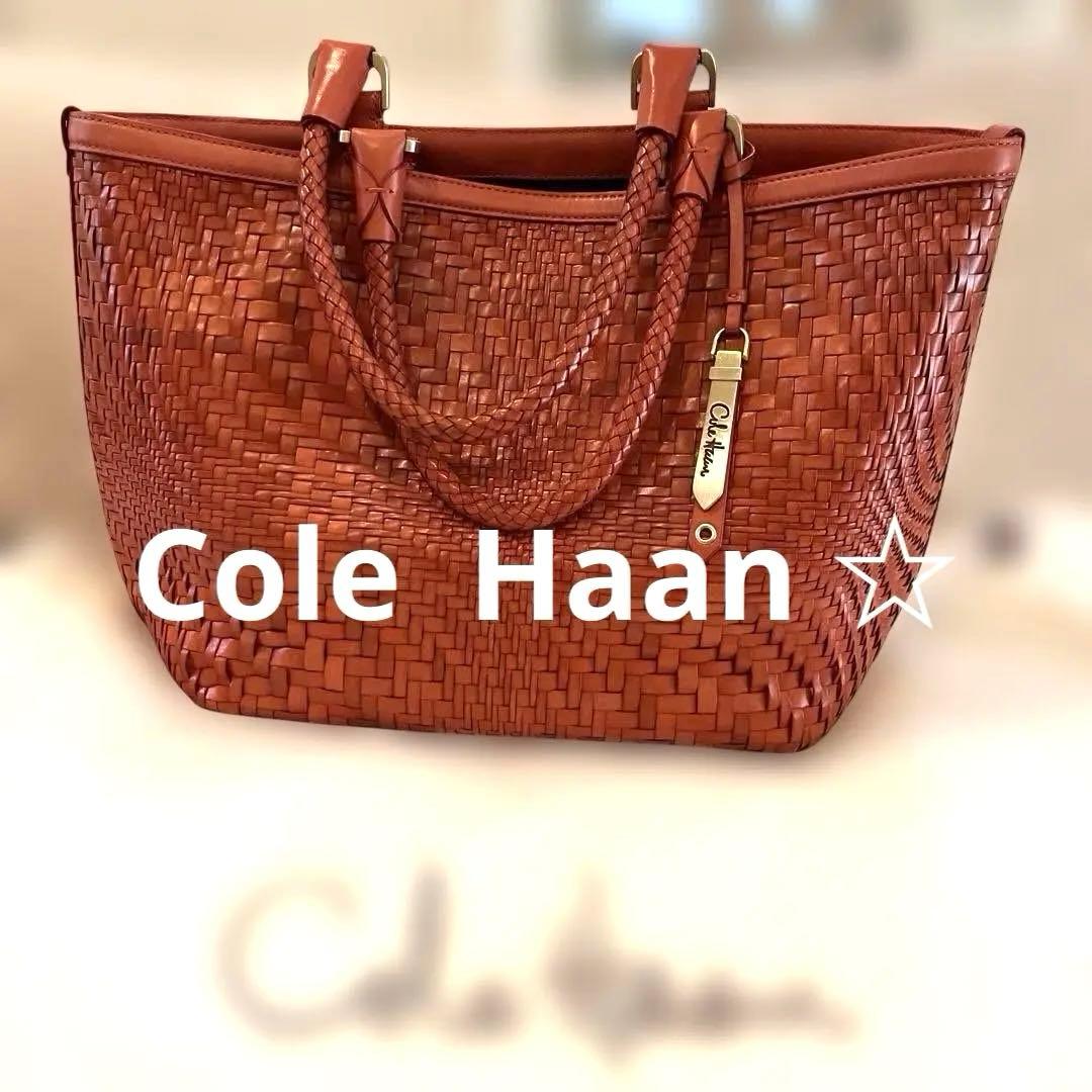 コールハーン☆オレンジ系カゴトートバッグ 美品 20日まで特価♪
