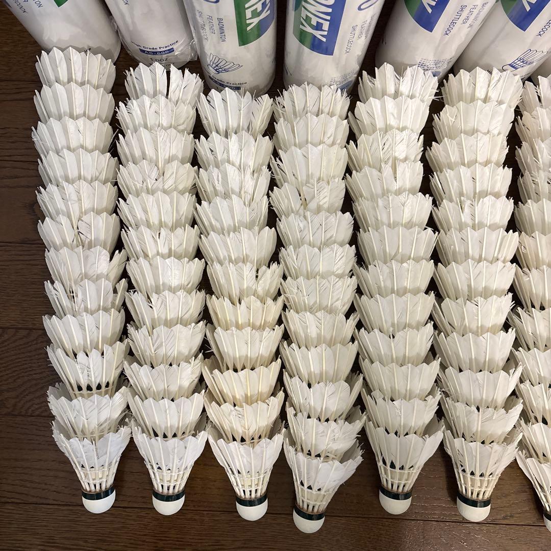 YONEX AEROSENS 600 シャトル 12本セット3.4番