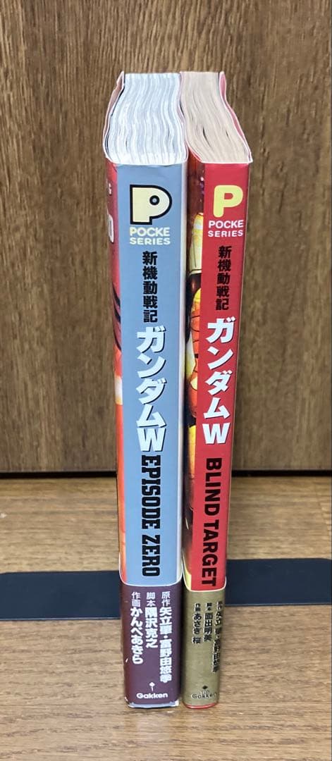 全初版・全帯　新機動戦記ガンダムW EPISODE ZERO 他1冊　2冊セット