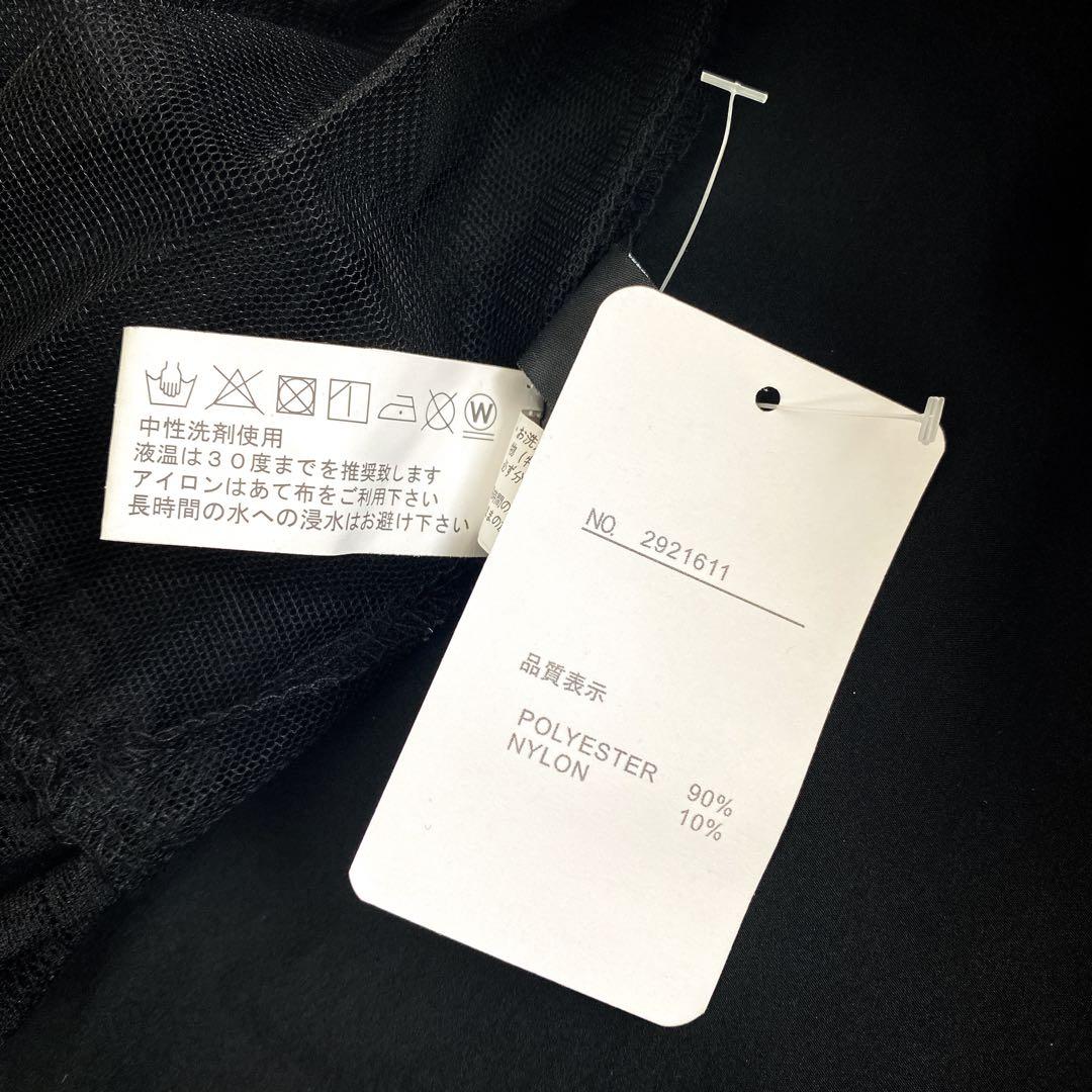 新品未使用OZZ ONESTEリバーシブルボリュームスカート　レース　フリル　黒