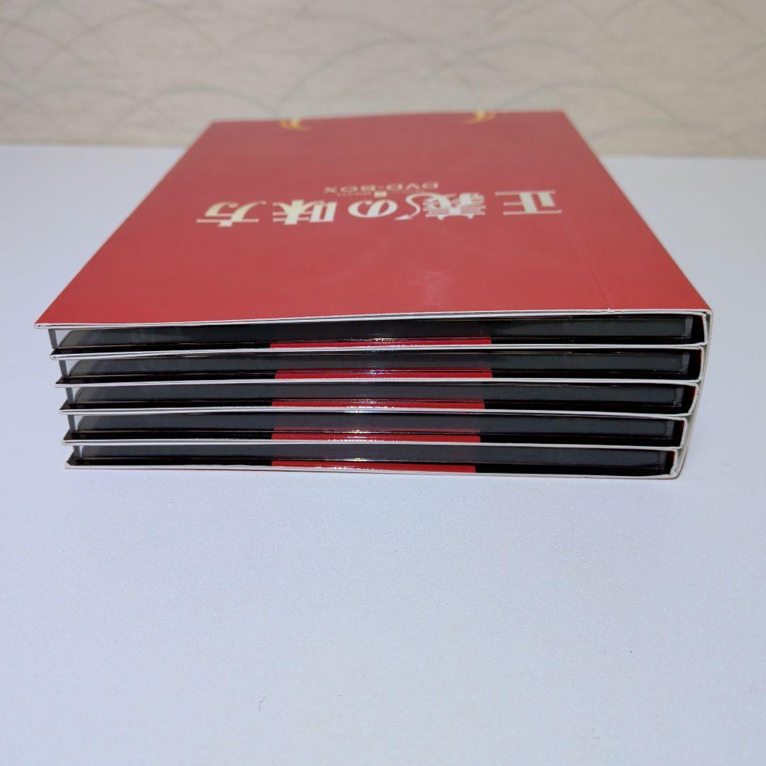 正義の味方　DVD BOX　５枚組