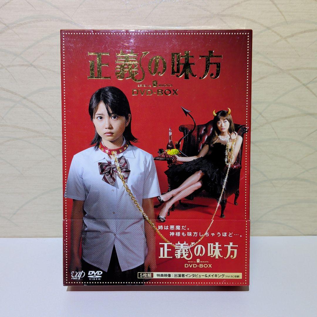 正義の味方　DVD BOX　５枚組