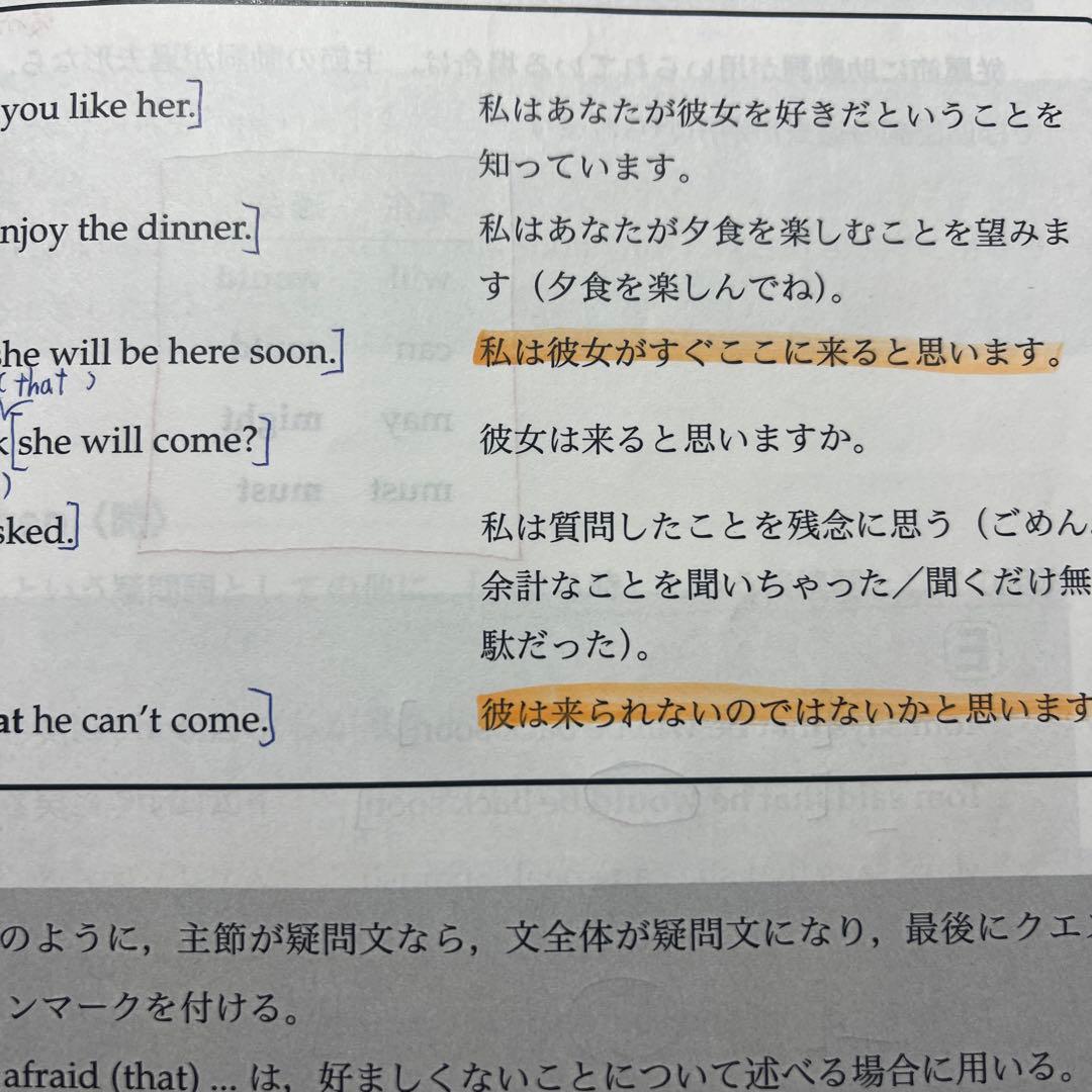 鉄緑会　中1前期・後期　英語テキスト　2020年