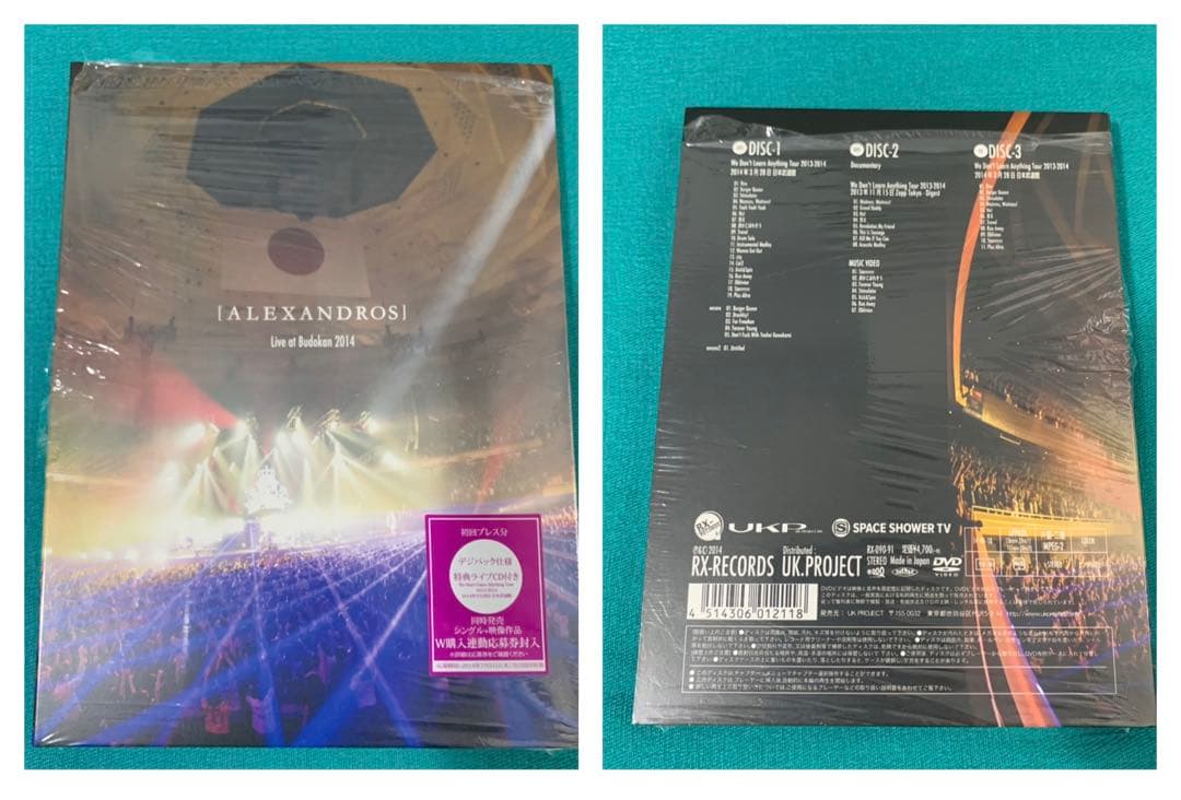 Alexandros アレキサンドロス DVD セット