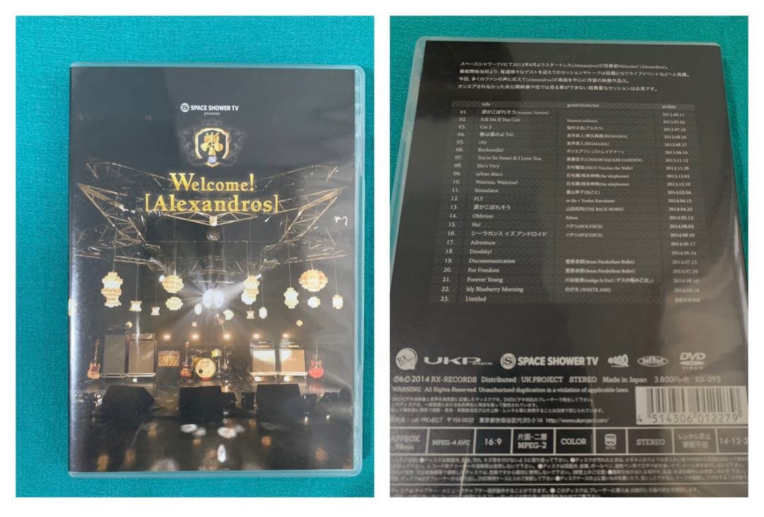 Alexandros アレキサンドロス DVD セット