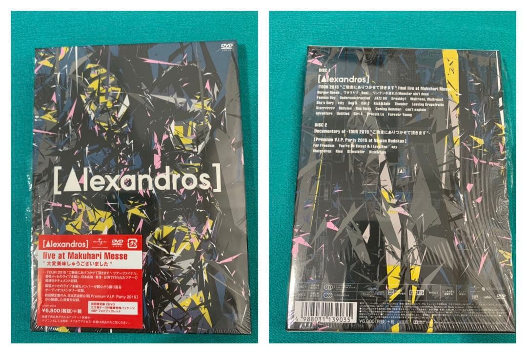 Alexandros アレキサンドロス DVD セット