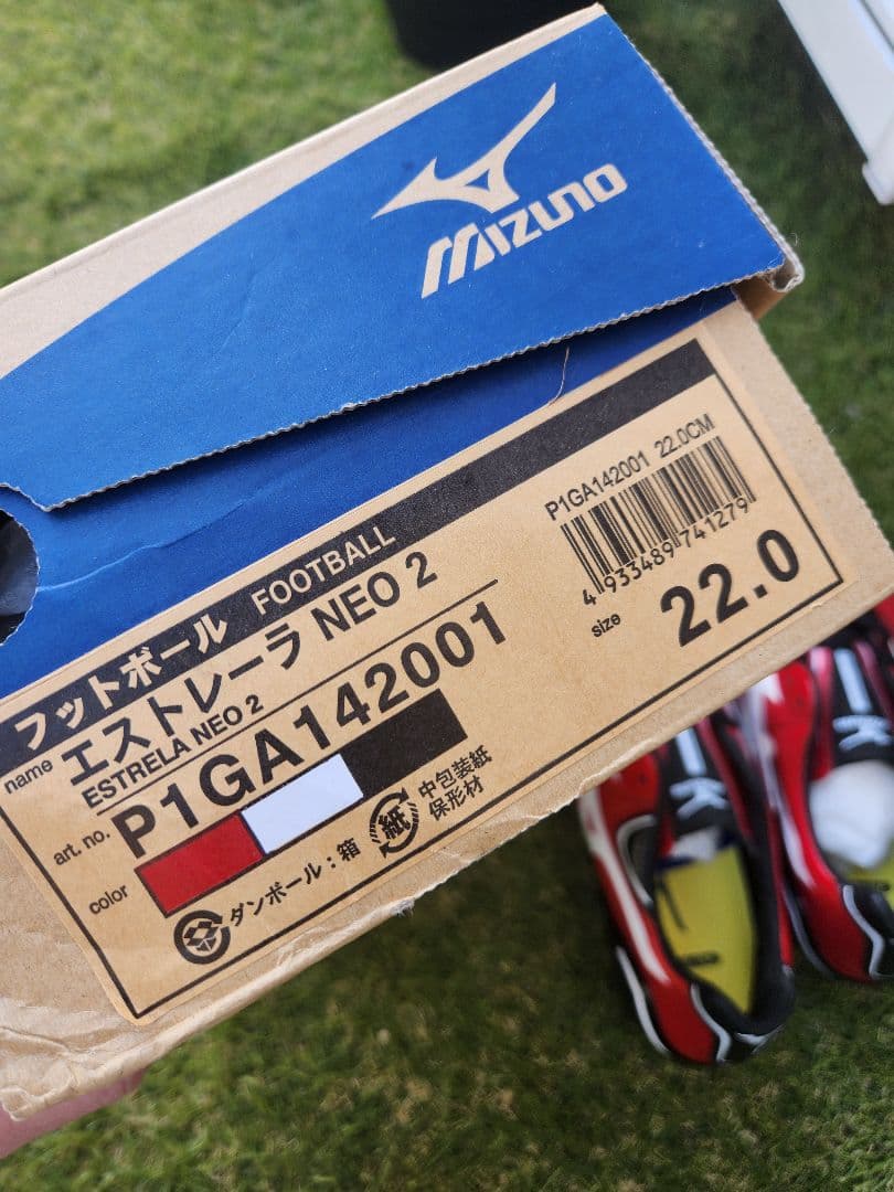 【専用】サッカースパイク Mizuno Estrela Neo 2 22.0cm