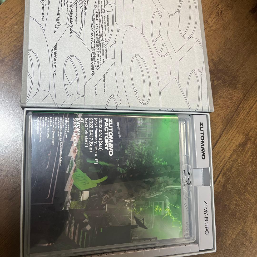 ZITOMAYO 鷹は飢えても踊り忘れず　初回限定版　2Blu-ray