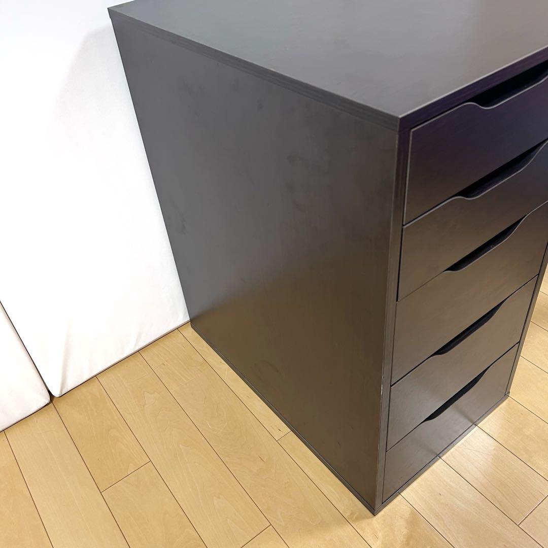 【美品】IKEA イケアALEX アレクス 引き出しユニット　ブラックブラウン