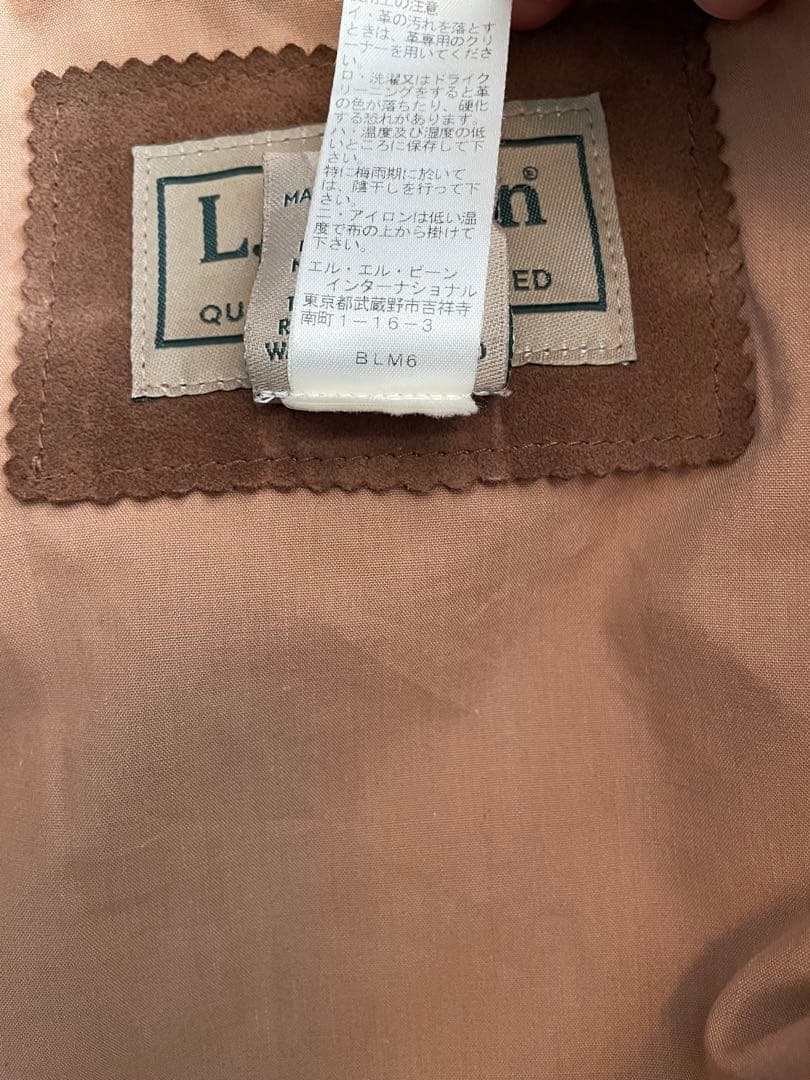 L.L.Bean Suede Leather Jacket スエードジャケット