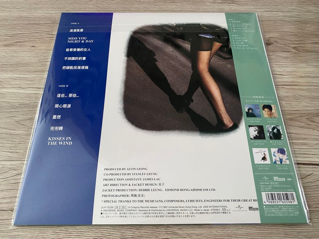 Coming  レコードLP フェイ・ウォン 王菲　Faye Wong