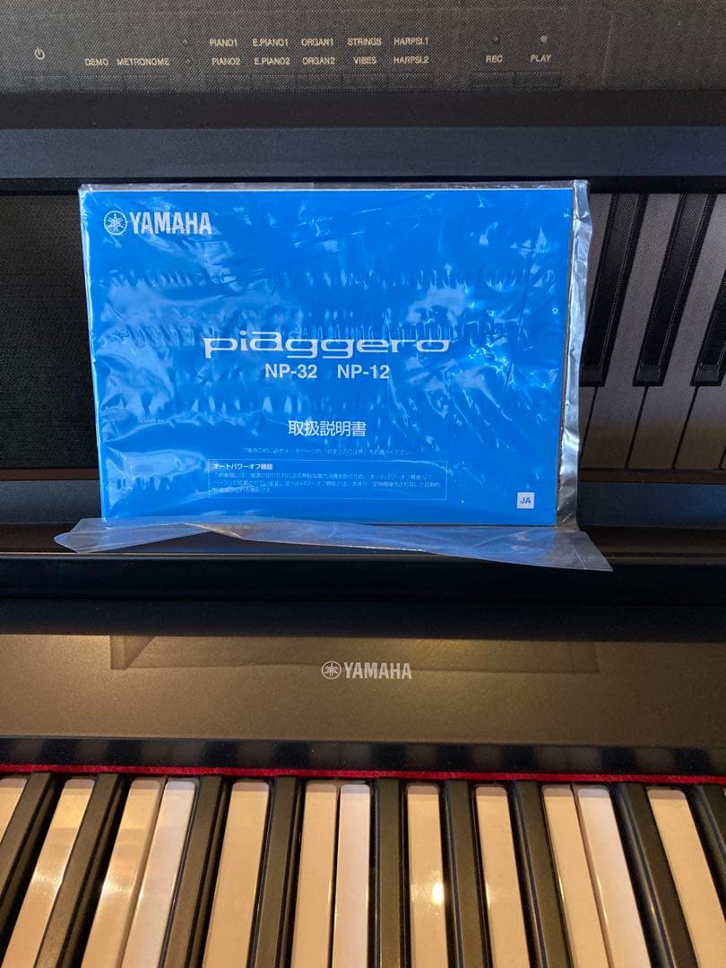 新品未使用 YAMAHA piaggero NP-32B 黒 生産終了品