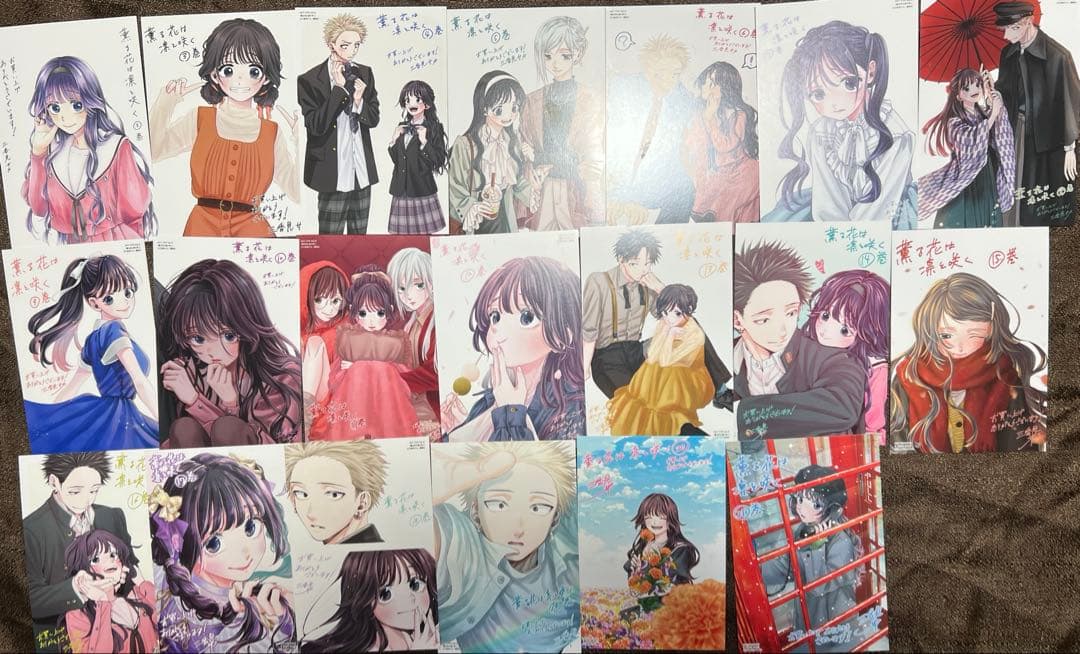 薫る花は凛と咲く　特典