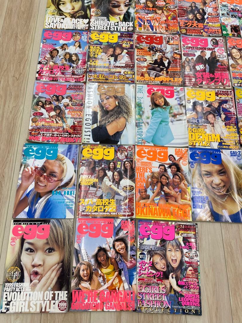 egg 雑誌32冊セット 1990年代