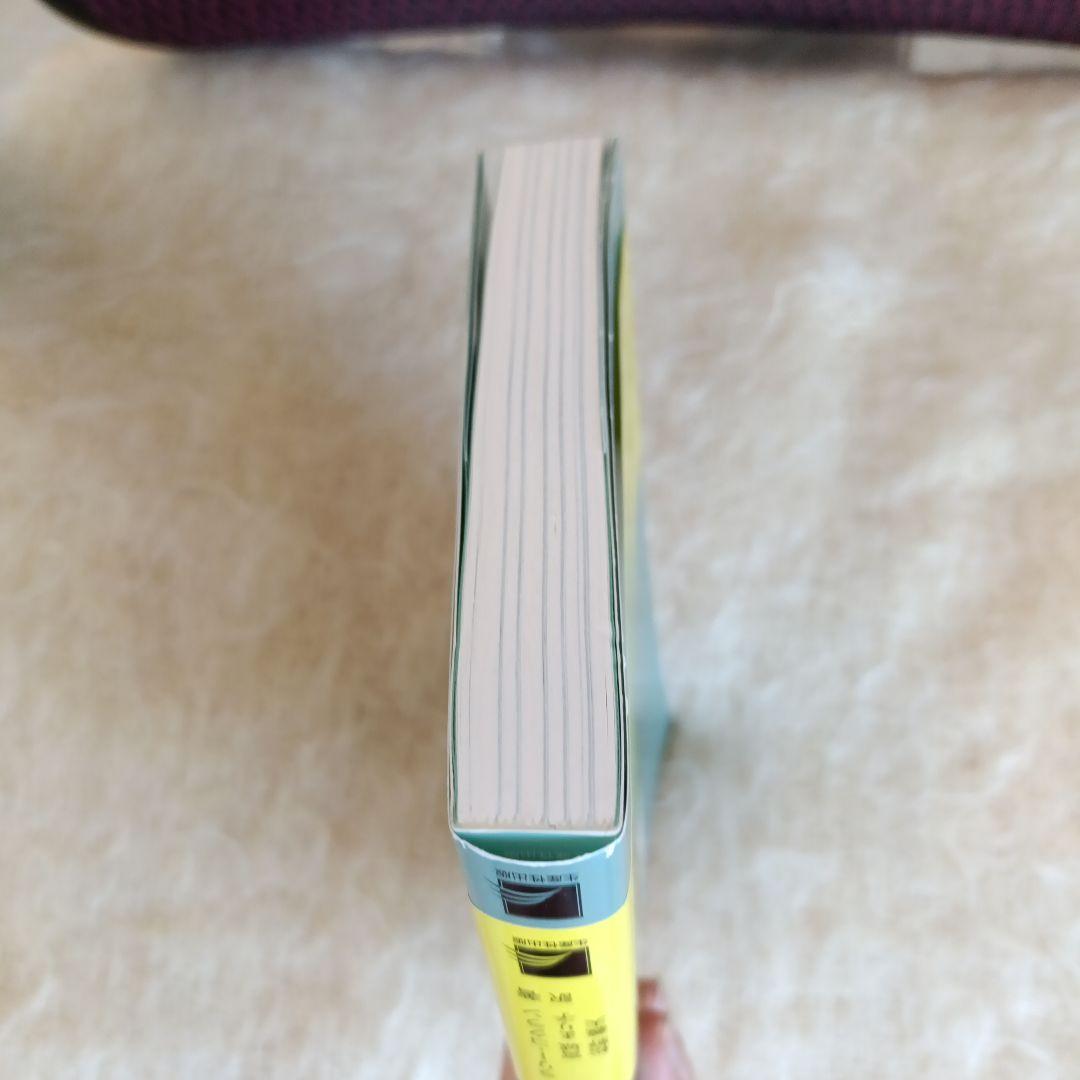 ナラティブ・キャリアカウンセリング 「語り」が未来を創る