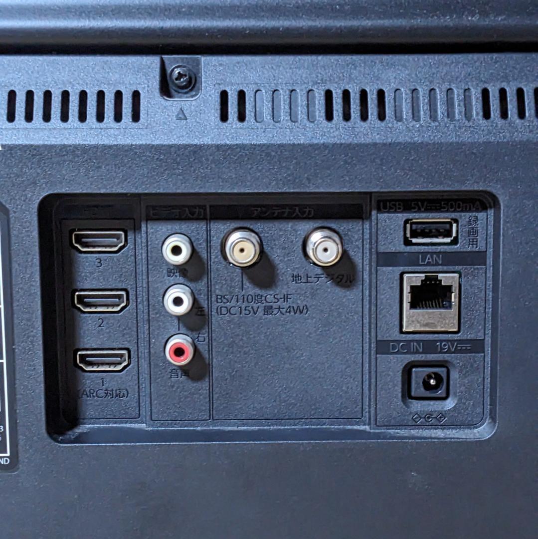 ★Fire TV搭載★FUNAI　2024年製　32インチ　FL-32HF160