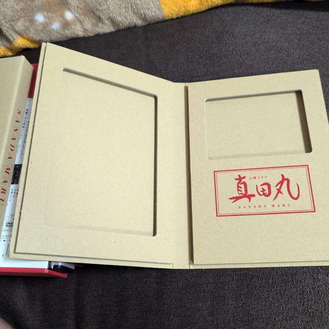 真田丸 完全版 DVD ボックスセット