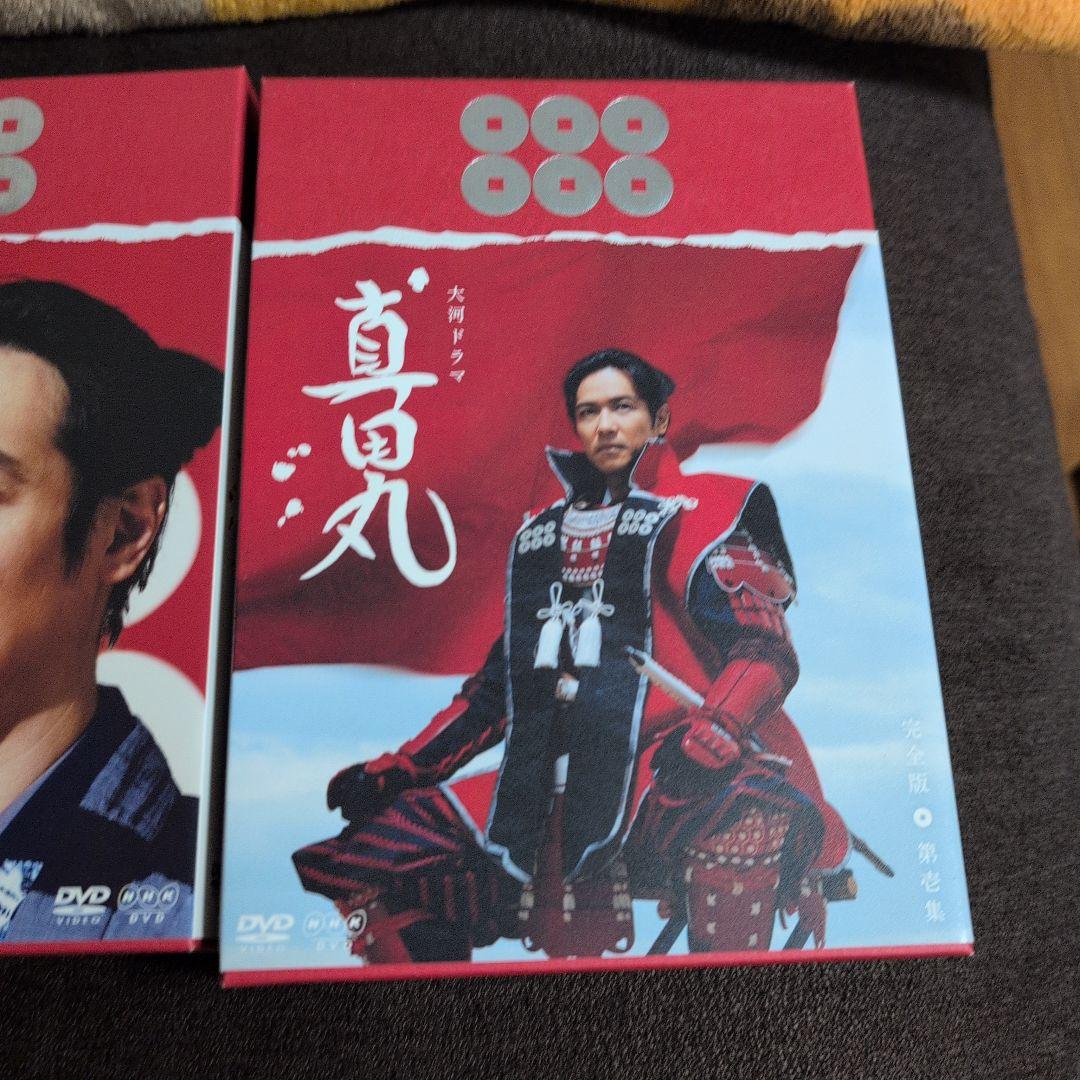 真田丸 完全版 DVD ボックスセット